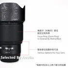 Защитная пленка для объектива Sigma 105 мм f1.4 EF