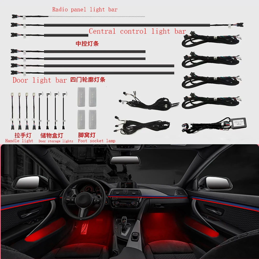 

For 14-19 BMW 3 Series F30 F35 11-color Ambient light for long axis interior door ambient light decorative Atmosphere LED strip