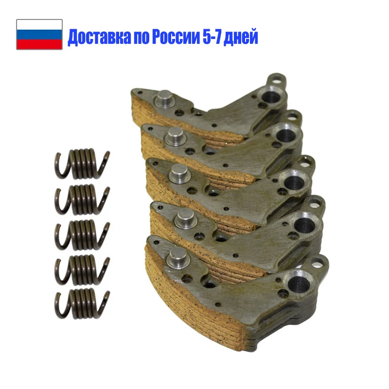 

Motorcycle Clutch Pads with Spring For Scooter Moped ATV For CFMoto CF500CC CF188 CF500 CF625 CF 500 625 188 CC 0180 054200