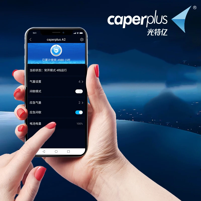 Миниатюрный воздушный насос для аквариума Caperplus с Wi-Fi кислородный | Дом и сад