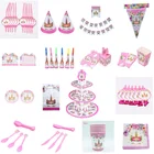 Одноразовая посуда с единорогом, украшения для дня рождения, детский набор, день рождения декоративные тарелки, товары для детского дня рождения