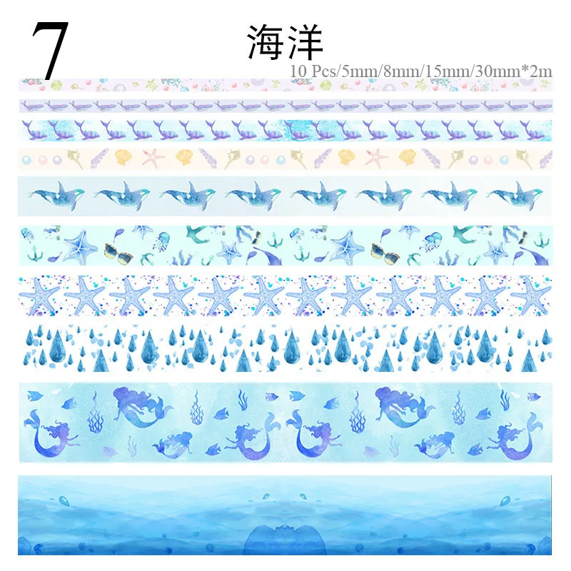 7 10 шт./компл. милый Единорог лента Washi Kawaii Голубой океан декоративная клейкая лента цветок малярный скотч для Скрапбукинг фотоальбомы - Цвет: 7