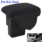 Подлокотник для Kia Soul, задний подлокотник для Kia Soul 2009 2010 2011 2012 2013, аксессуары для ХРАНЕНИЯ подлокотника автомобиля, модифицированный 3USB