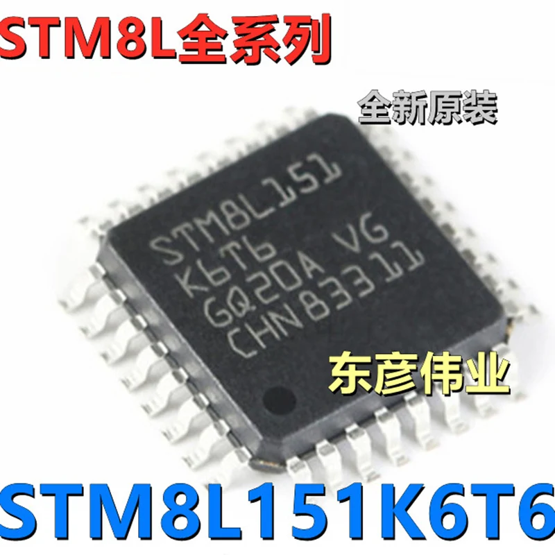 

New STM8L151K6T6 STM8L151 K6T6 STM8L151C6T6 QFP-32 Chipset IC MCU 8BIT 32KB FLASH 32LQFP