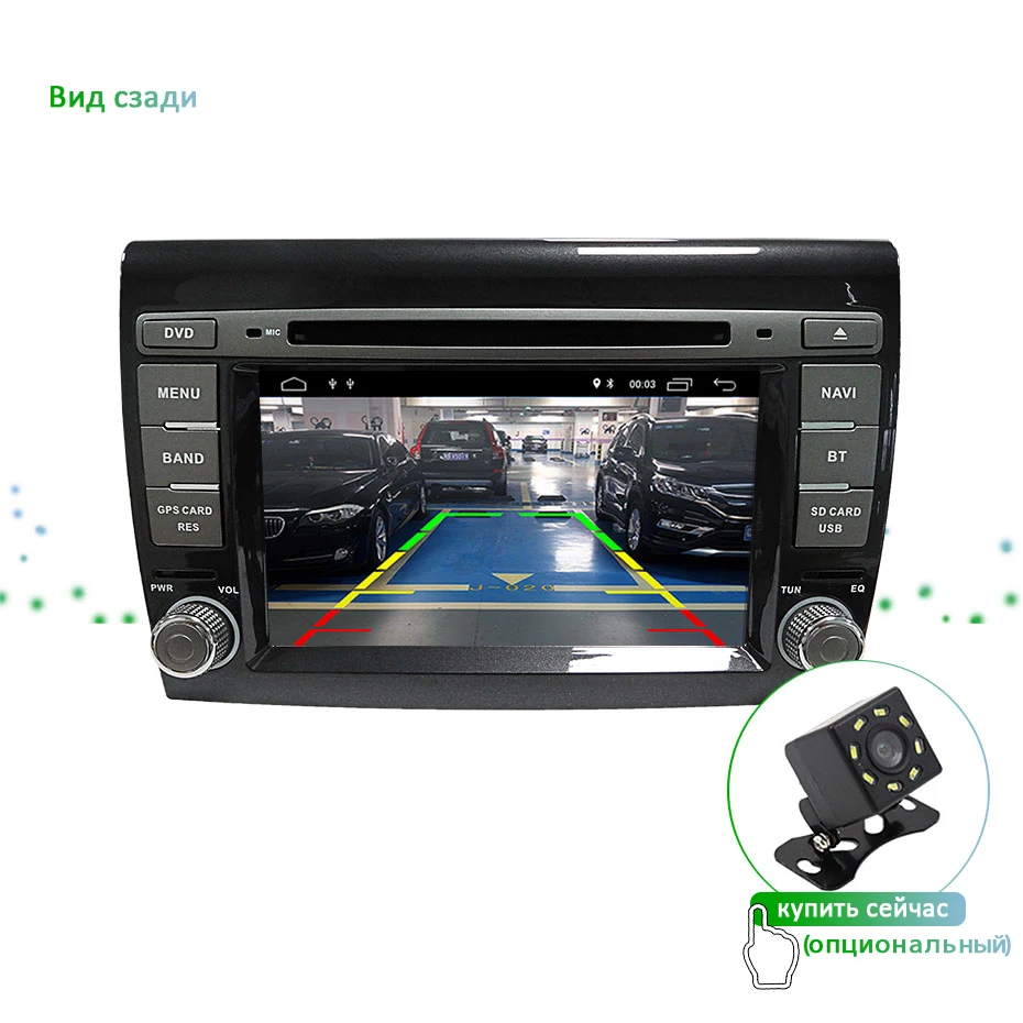 Android 9,0 DSP 64G 2 DIN автомобильный DVD для Fiat Bravo 2007 2008 2009 2010 2011 2012 gps радио мультимедиа ips Экран навигации стерео