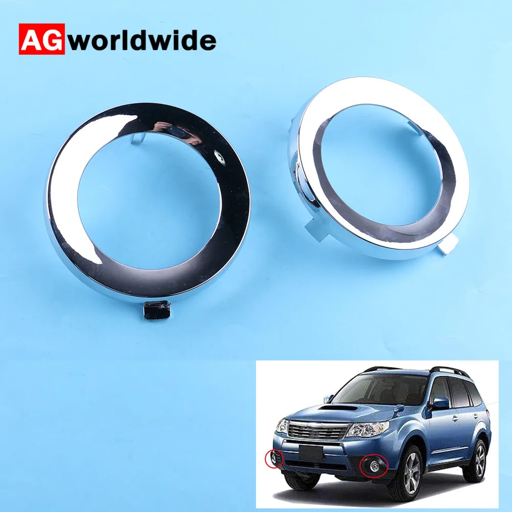 Передняя хромированная крышка противотумансветильник фары 57731SC000 2009 SC000 для Subaru