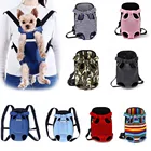 Переноска для домашних животных для собак переноска для собаки щенка Регулируемый рюкзак для путешествий на открытом воздухе товары для домашних животных Наплечные сумки для маленьких собак товары для кошек