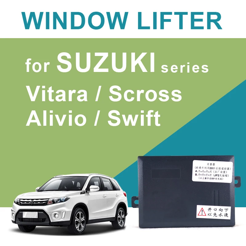 Автомобильная система электростеклоподъемника для SUZUKI Vitara / Alivio/Scross/Window левый