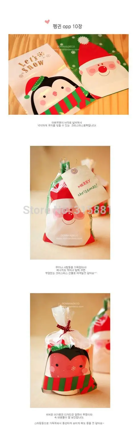 Зеленые целлофановые мешки Санта Клауса Открытый Топ печенья подарочные обертки