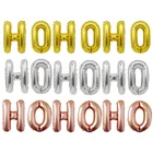 16-дюймовый воздушный шар с надписью hohoho, золотистый и серебристый цвет, декор для новогодней и рождественской вечеринки, набор воздушных шаров из алюминиевой фольги