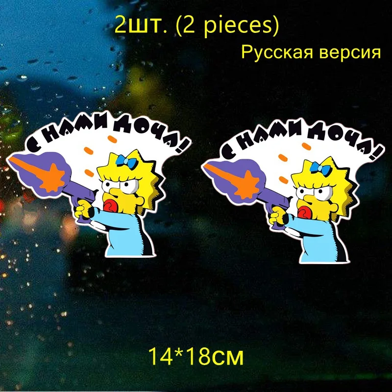 WCS190 2PCS Tri Mishki HZX181 15*18см 1-4шт наклейки на авто с нами дочка! дочка в машине прикольная наклейки на машину наклейка на авто - Название цвета: WCS190 2PCS
