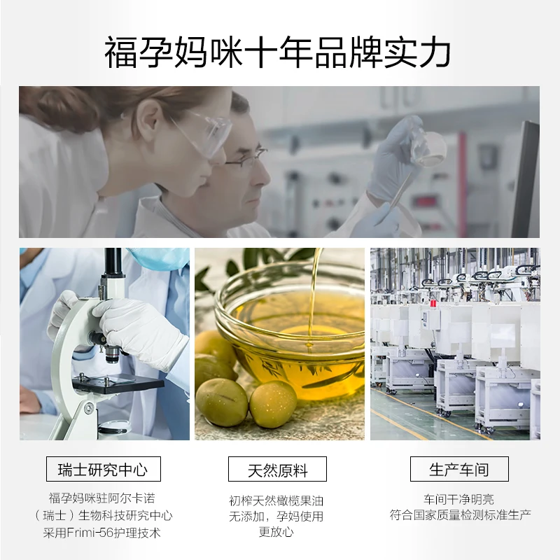 FYUME эссенция икры разбавляет крем для глаз с тонкими линиями беременных женщин 30