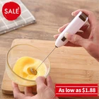 Электрический взбиватель для молока, взбиватель для яиц, взбиватель для напитков, венчик, взбиватель для кофе, капучино, взбиватель, взбиватель для взбивания пены