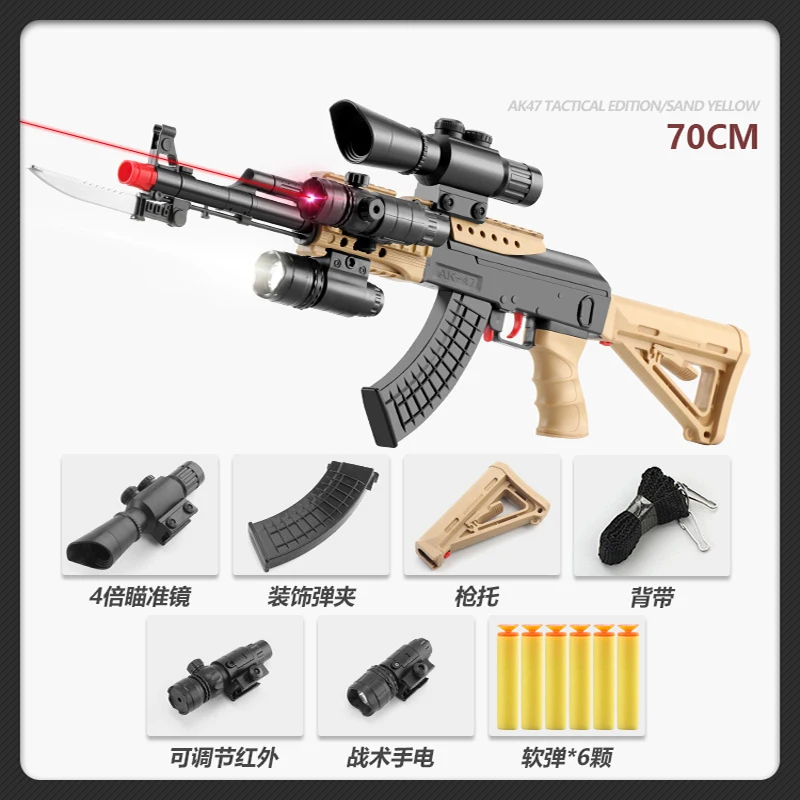 AK47 ручной страйкбол Armas игрушечный пистолет снайперская винтовка бластер для