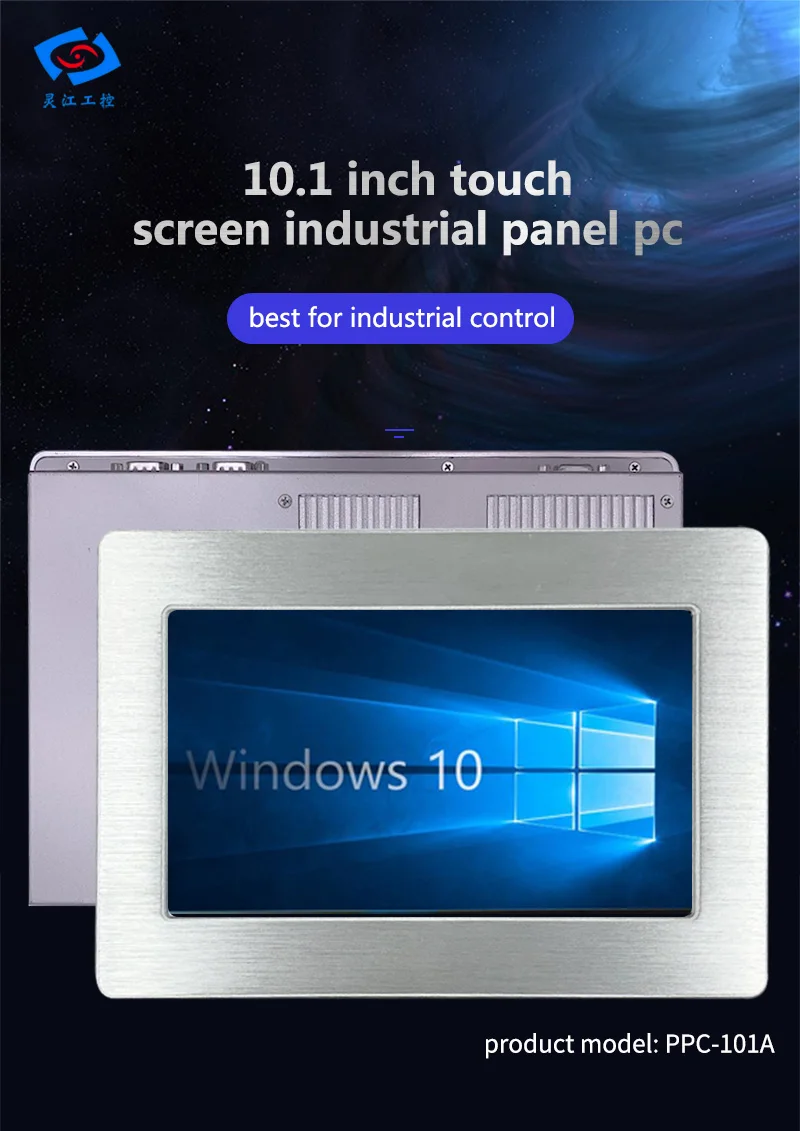 Industrial computer 10.1 Inch with WiFi Multi Touch Panel PC OEM Tablet 10 | Компьютеры и офис