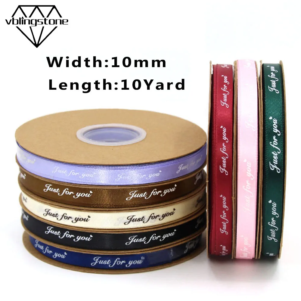 Лента с принтом Just For You 10 мм | Дом и сад
