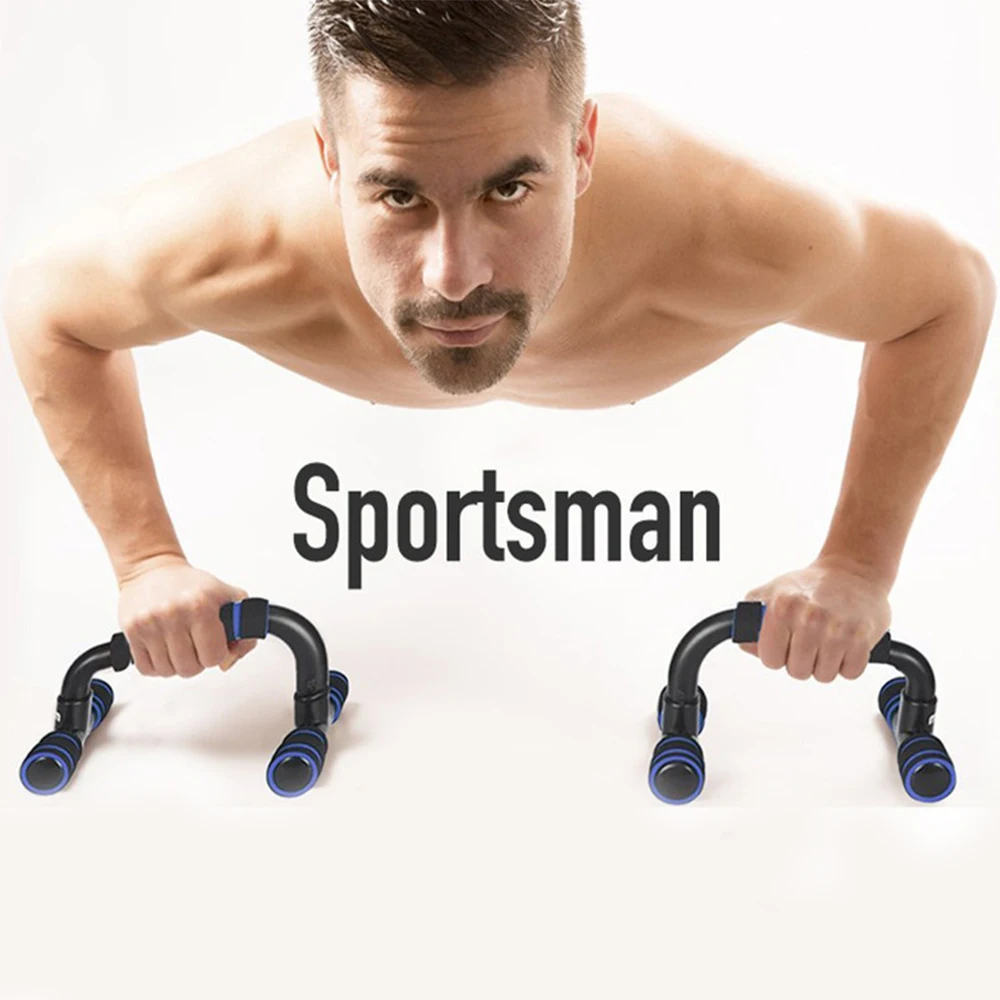 Штанга пуш ап домашняя для фитнеса H образный кронштейн поддержки мышц груди