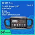 Автомобильная навигация COHO для KIA Sorento LHD 2015-2018 с разрешением 2K и разрешением 2000*1200, автомагнитола DSP, GPS, мультимедийный видеоплеер для CarPlay