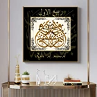 Абстрактная печатная Картина на холсте искусственная картина для гостиной домашнее украшение для кофе