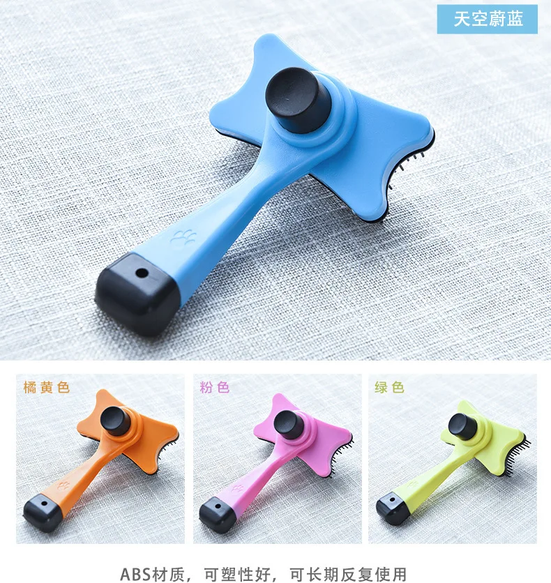 

pet deshedding brush hair Removal Brush Cat Dog Comb Hair Remover Pet Product Portable Pet Cleaning Grooming Tools MM60GSZ