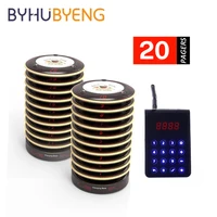 byhubyeng 20pcs pager equipement cafe restaurant calling system keypad transmitter coaster wireless guest queuing beeper