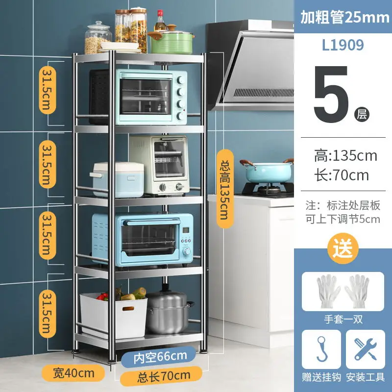 

Kitchen rack floor multi-layer storage rack home stainless steel rack dish rack microwave oven pot rack