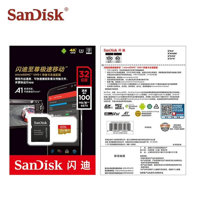 Оригинальная карта памяти SanDisk 256 ГБ 128 экстремальная Micro SD A2 A1 V30 U3 флеш карты 64 32 TF