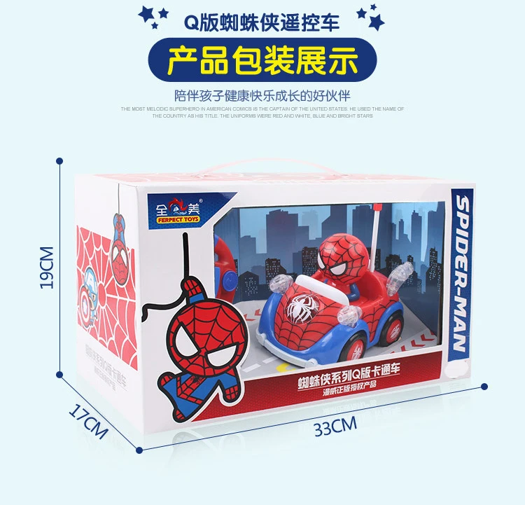 spiderman with box Автомобиль с дистанционным управлением, Человек-паук, Капитан Америка, светильник, музыка, Радиоуправляемый автомобиль, Мститель, Marvel, гоночный автомобиль для мальчиков, детский подарок, милый мини Радиоуправляемый автомобиль - Цвет: spiderman with box