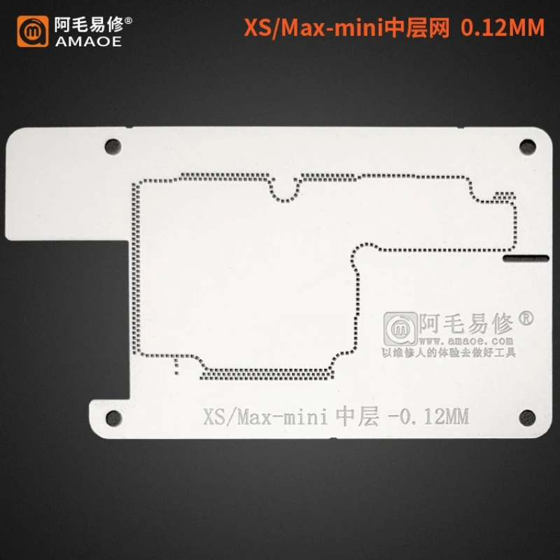 Трафарет Amaoe XS/MAX/MINI средний слой для реболлинга BGA Iphone CPU IC чип Оловянная паяльная