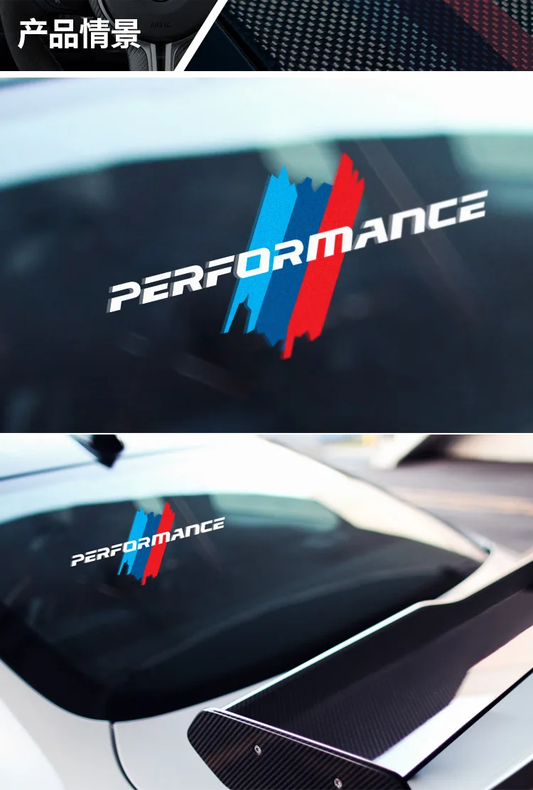 1 шт. M производительность машины спереди Защита от солнца на заднее стекло