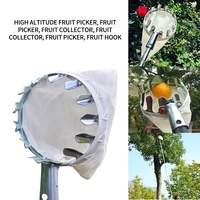fruit picker head basket portable fruits catcher for harvest picking citrus pear
