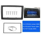 Двойная Din фасция для PEUGEOT CITROEN Jumper 2006 + FIAT Ducato 2006 + Boxer 2006 + Радио, CD, DVD, аудио, монтажная рамка
