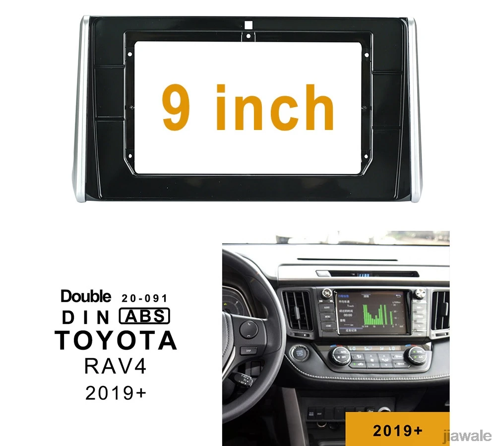 

9 "автомобильное радио фасции рамка для лица установка панель приборной панели отделка комплект для Toyota RAV4 2019-2020