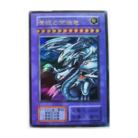yu gi oh sr blue eyes ultimate dragon japanese diy toys hobbies hobby collectibles game collection anime cards