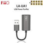 FiiO LA-UA1 USB силовой очиститель, FiiO LA-UA1 USB силовой изолятор.