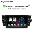 Автомобильный DVD-плеер Carplay IPS Android 360 8G + 11,0G LTE GPS WIFI Bluetooth 128 RDS радио для Fiat Grande Punto Linea 5,0-2007