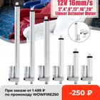 2 4 8 12 16 20 дюймов 900N 12 в 16 ммсекция маленький Электрический нажимной стержень постоянного тока из белого материала линейный двигатель из алюминиевого сплава