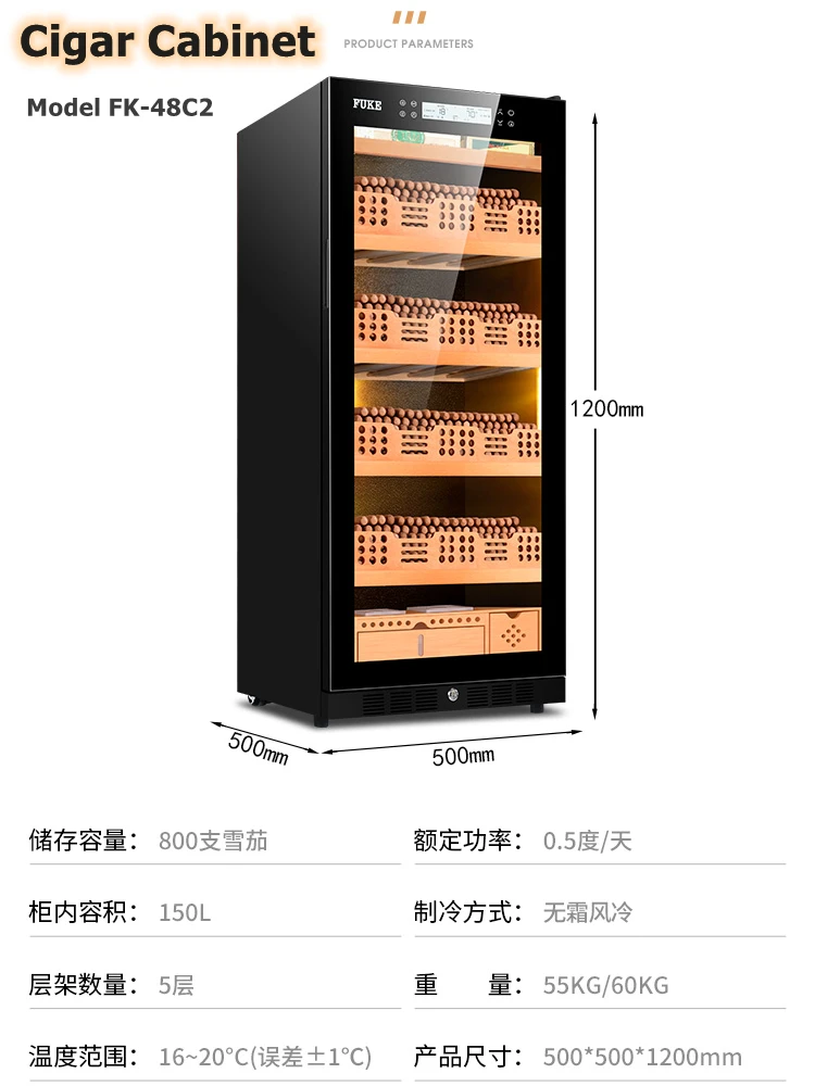 

Cigar Cabinet FK-48C2 Cedar Wood Shelf FrequencyConversion Intelligent Constant Temperature Humidity Cigarette Humidor 50x50x100