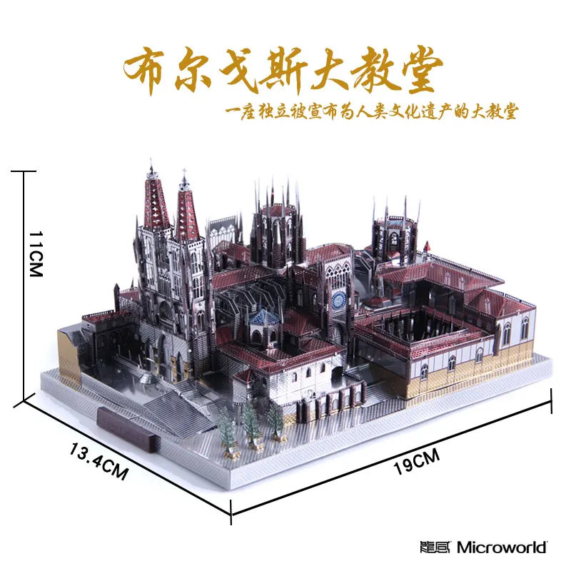 

Microworld 3D Metal Puzzle Burgos Laser Cutting Jigsaw Puzzle Model Learning Toys Cathedral Model DIY 3D for Children Adult Gift