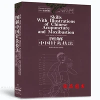 chinese english comparison medicine book skills with illustration of chinese acupuncture and moxibustion hd copy version