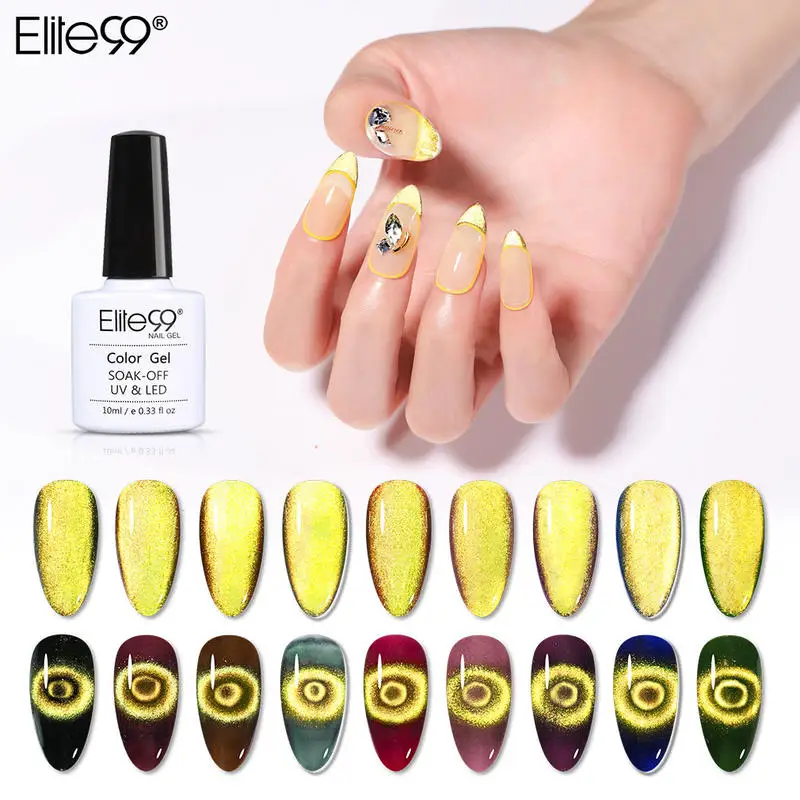 Гель-лак для ногтей кошачий глаз 10 мл | Красота и здоровье