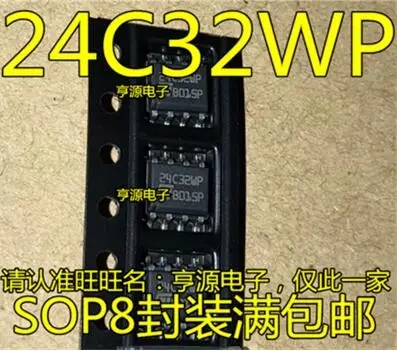 

Бесплатная доставка 50 шт. Φ 24C32WP SOP8