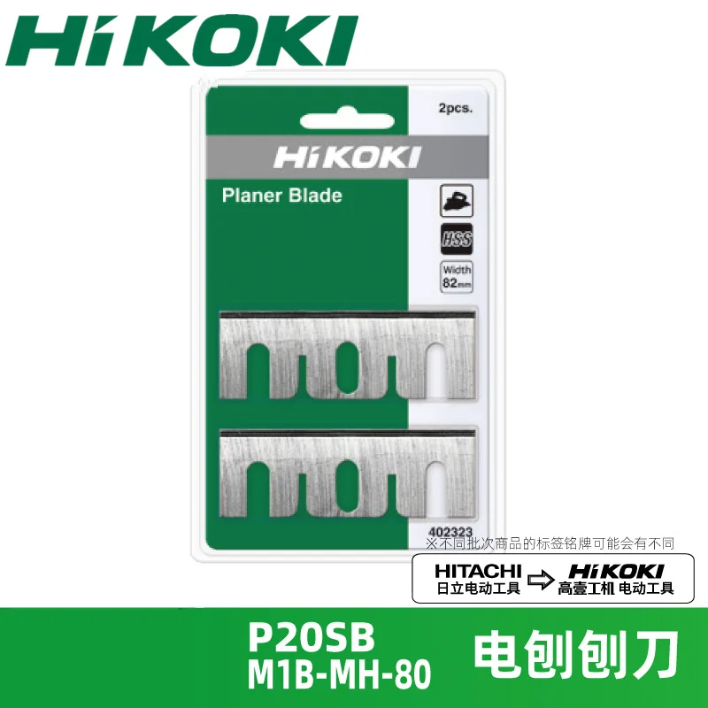 

Лезвие для HIKOKI P20SB M1B-MH-80 P20SA2 314740 724580 402323