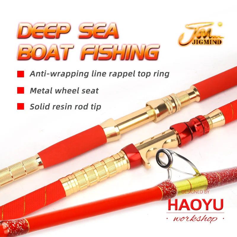 2.1m Lure Weight 200g To 1000g HAOYUworkshop China Red Deep Sea Super Hard Solid Boat Fishing Rod enlarge