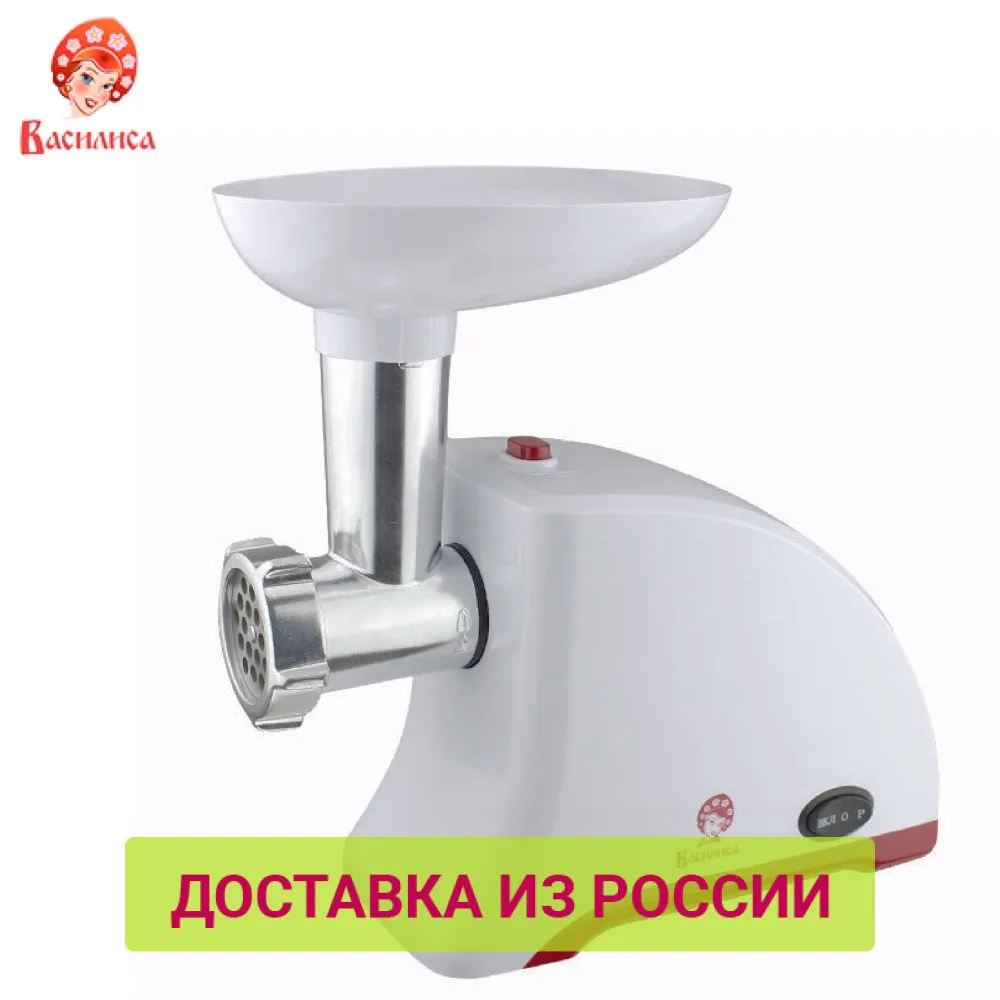 Мясорубка ВАСИЛИСА ВА 601 белая с красным: 1600 Вт|Мясорубки электрические| |
