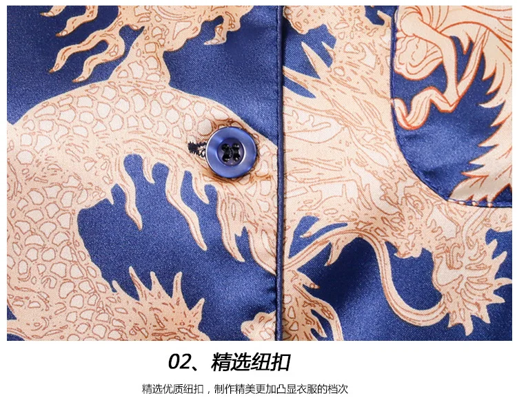 Couple Thin Silk Pajamas for Men Sleepwear Mens Pajama Set and Women Pajamas Set Short Sleeve Nightgown Sleep Wearman Silk