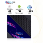 Приставка Смарт-ТВ H96 Mini V8, Android 10,0, RK3228A, 4K, 3D медиаплеер, 2160P, 1080P, до 60 кадров в секунду, видеодекодер H96mini, ТВ-приставка