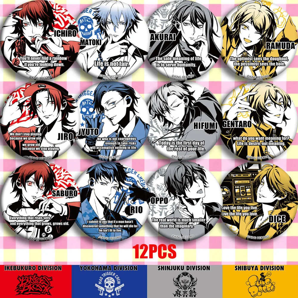 Япония Аниме гипноксимический дивизион рэп битва тема Косплей постельное белье