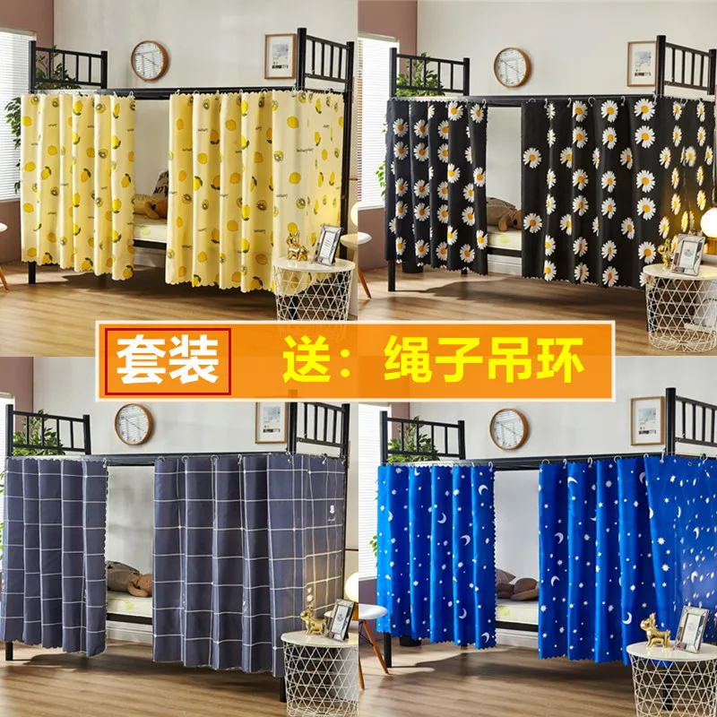 

Штора для студенческого общежития колледжа, двухъярусная кровать, дышащая ткань для кровати с половинным оттенком, Штора для мальчиков и девочек