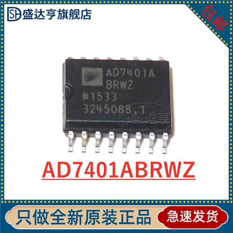 Аналогово-цифровой конвертер AD7401ABRWZ AD7401 SOP-16 | Электронные компоненты и